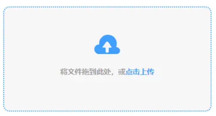 开云手机官网下载使用讲解 - 添加文件